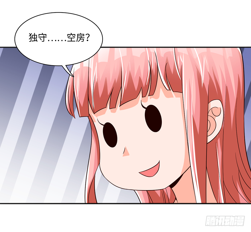 🍼都市至尊天师 极品灵石 第22页