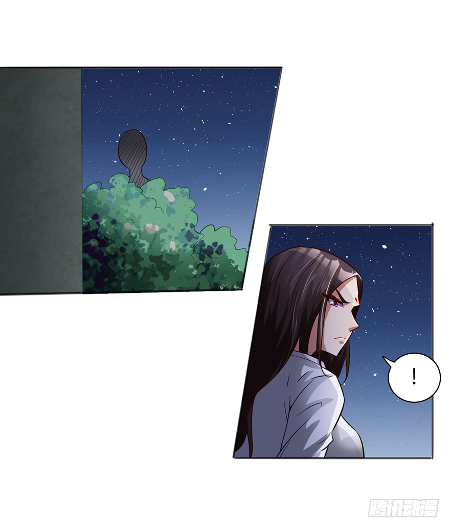 🍼都市至尊天师 询问阴魂 第13页