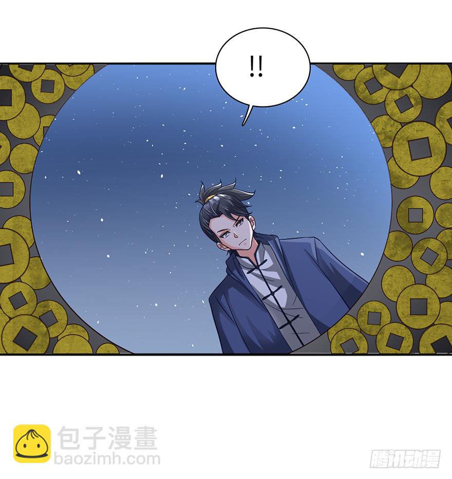 🍼都市至尊天师 询问阴魂 第26页