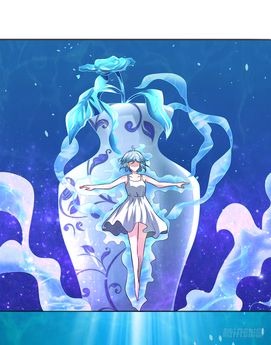 🍼都市至尊天师 造化？劫难？ 第13页