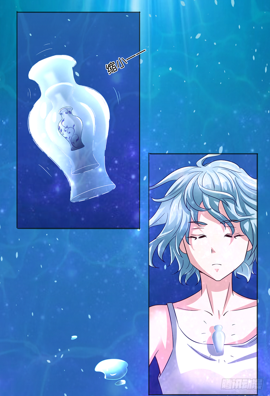 🍼都市至尊天师 造化？劫难？ 第14页
