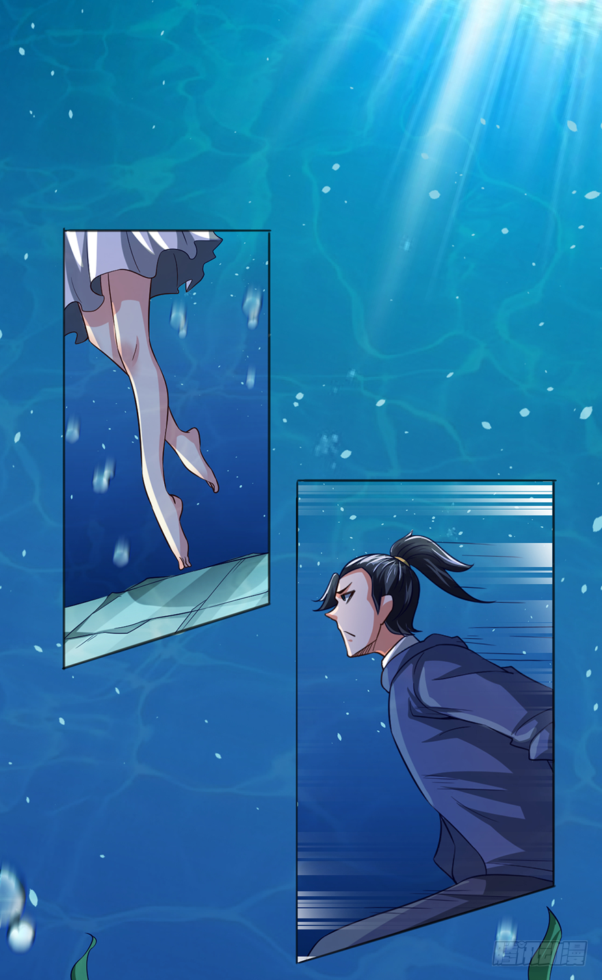 🍼都市至尊天师 造化？劫难？ 第16页