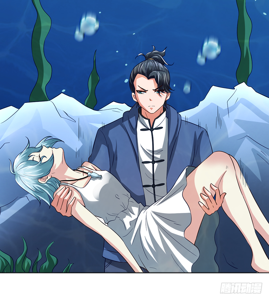 🍼都市至尊天师 造化？劫难？ 第17页