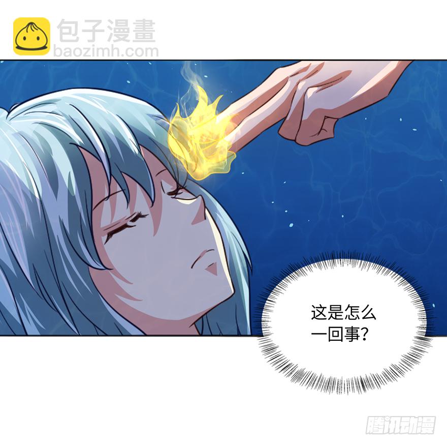 🍼都市至尊天师 造化？劫难？ 第19页