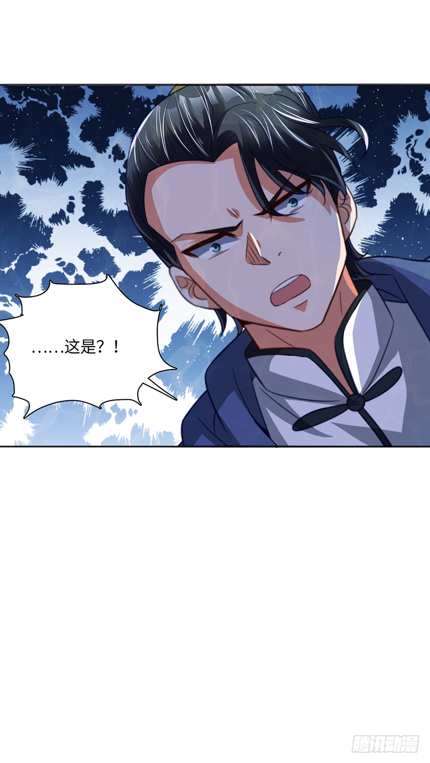 🍼都市至尊天师 造化？劫难？ 第20页