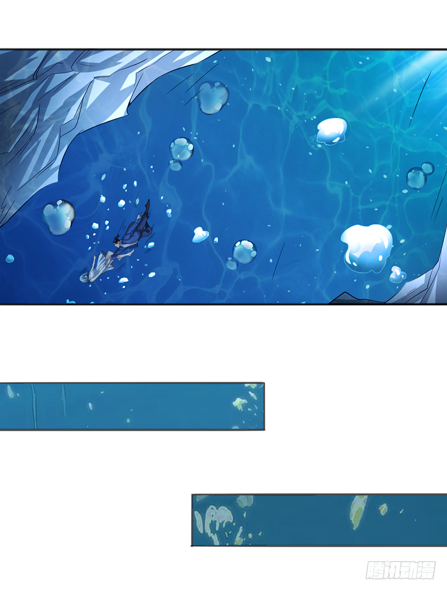 🍼都市至尊天师 造化？劫难？ 第3页