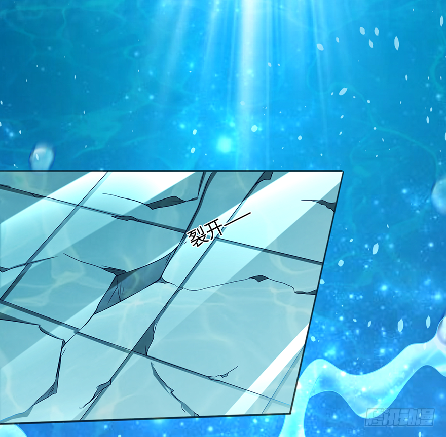 🍼都市至尊天师 造化？劫难？ 第8页