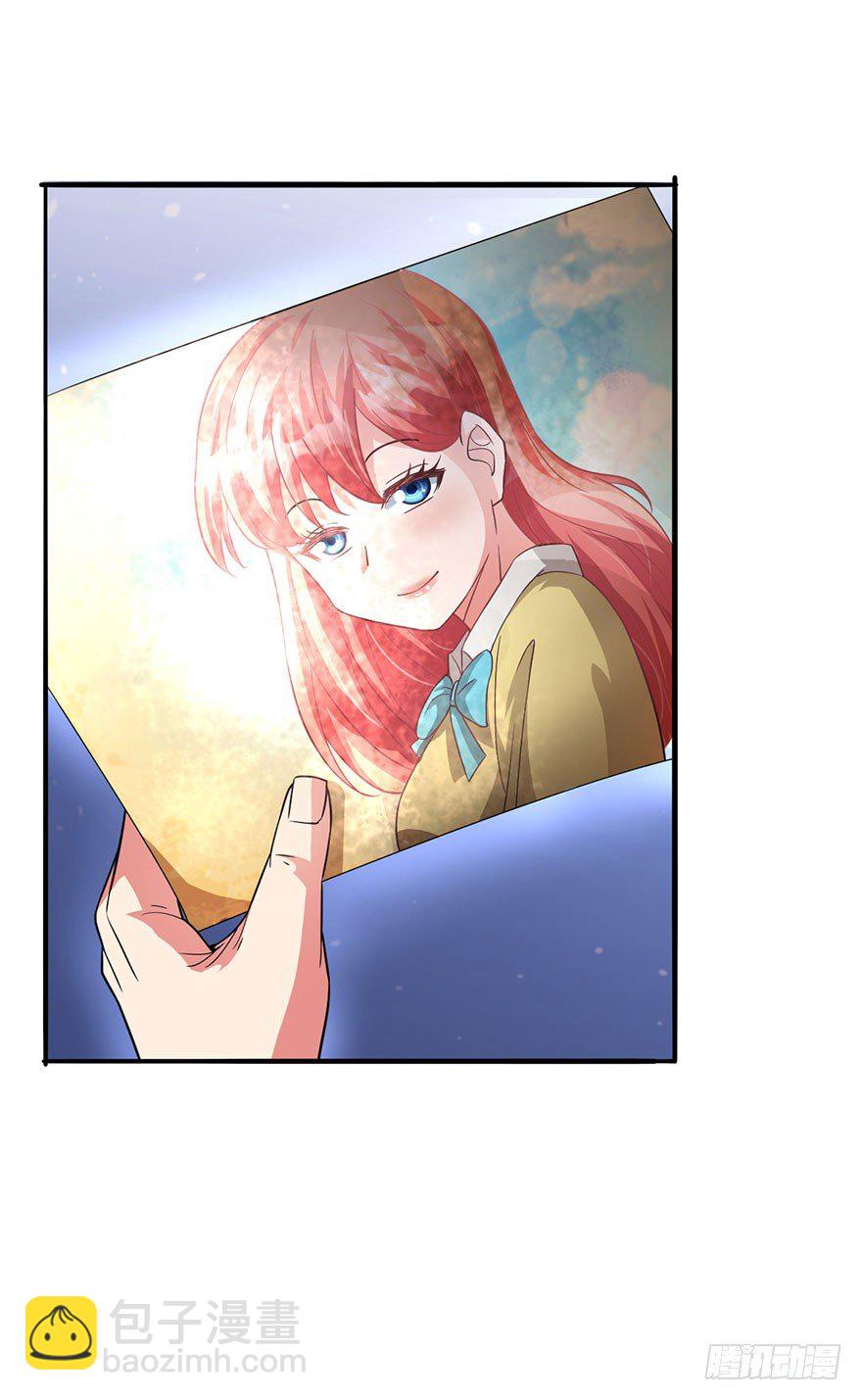 🍼都市至尊天师 芊芊出事 第21页