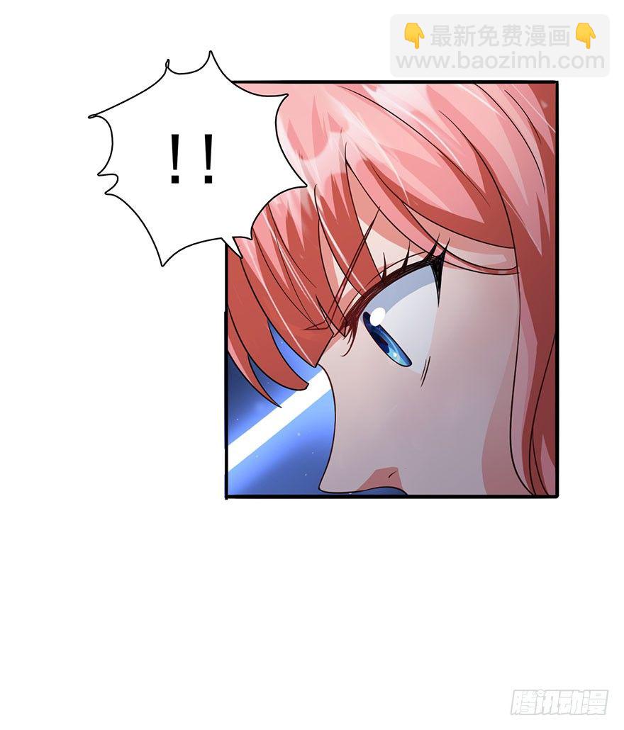🍼都市至尊天师 芊芊出事 第25页