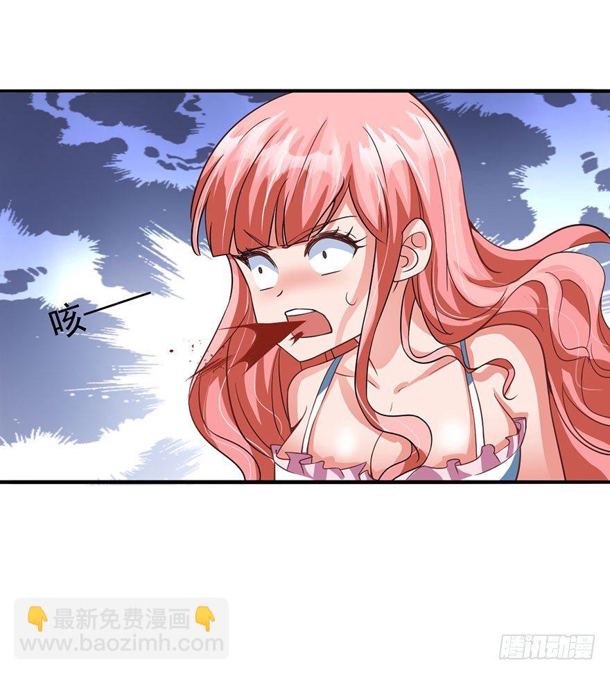 🍼都市至尊天师 芊芊出事 第26页