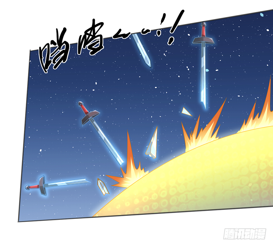 🍼都市至尊天师 六合尸阵 第12页