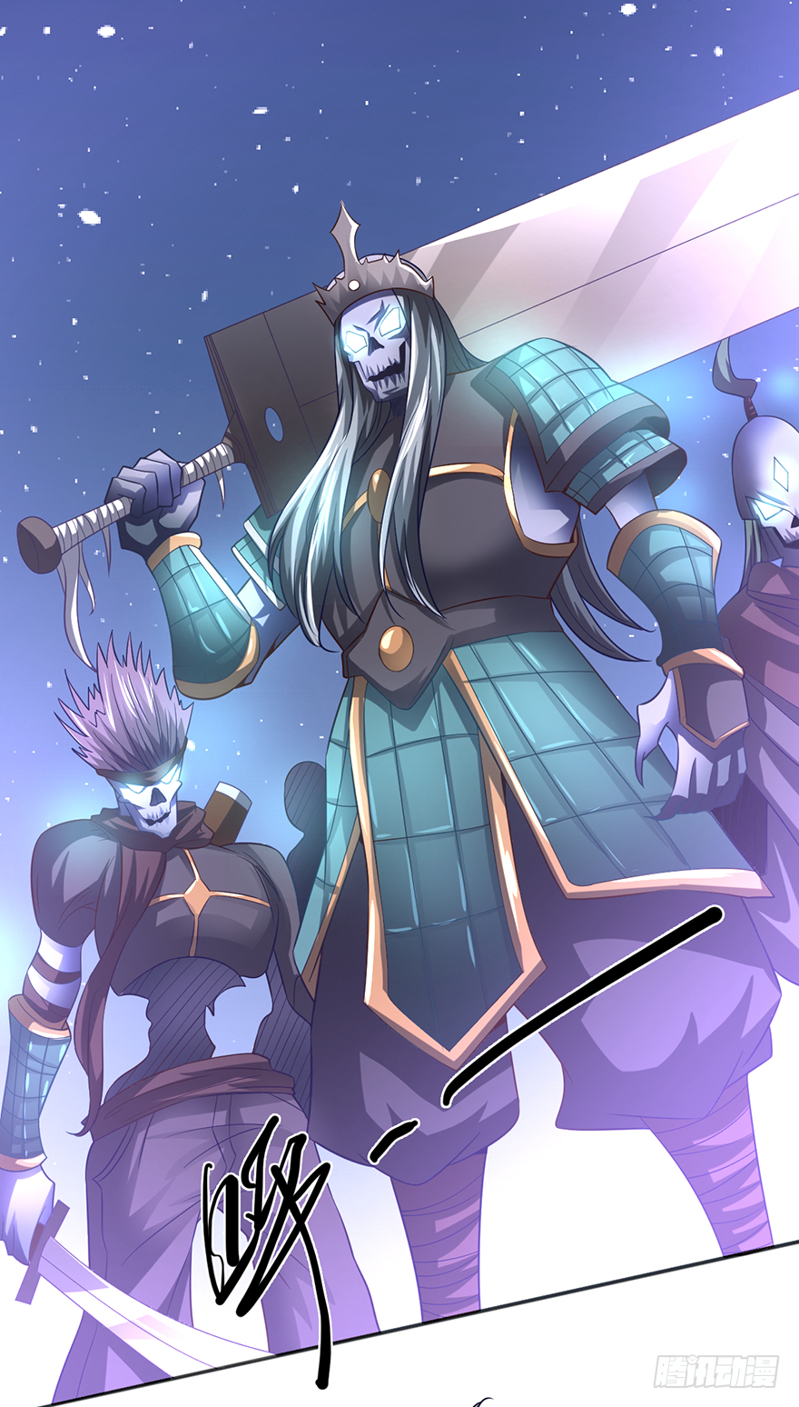 🍼都市至尊天师 六合尸阵 第19页