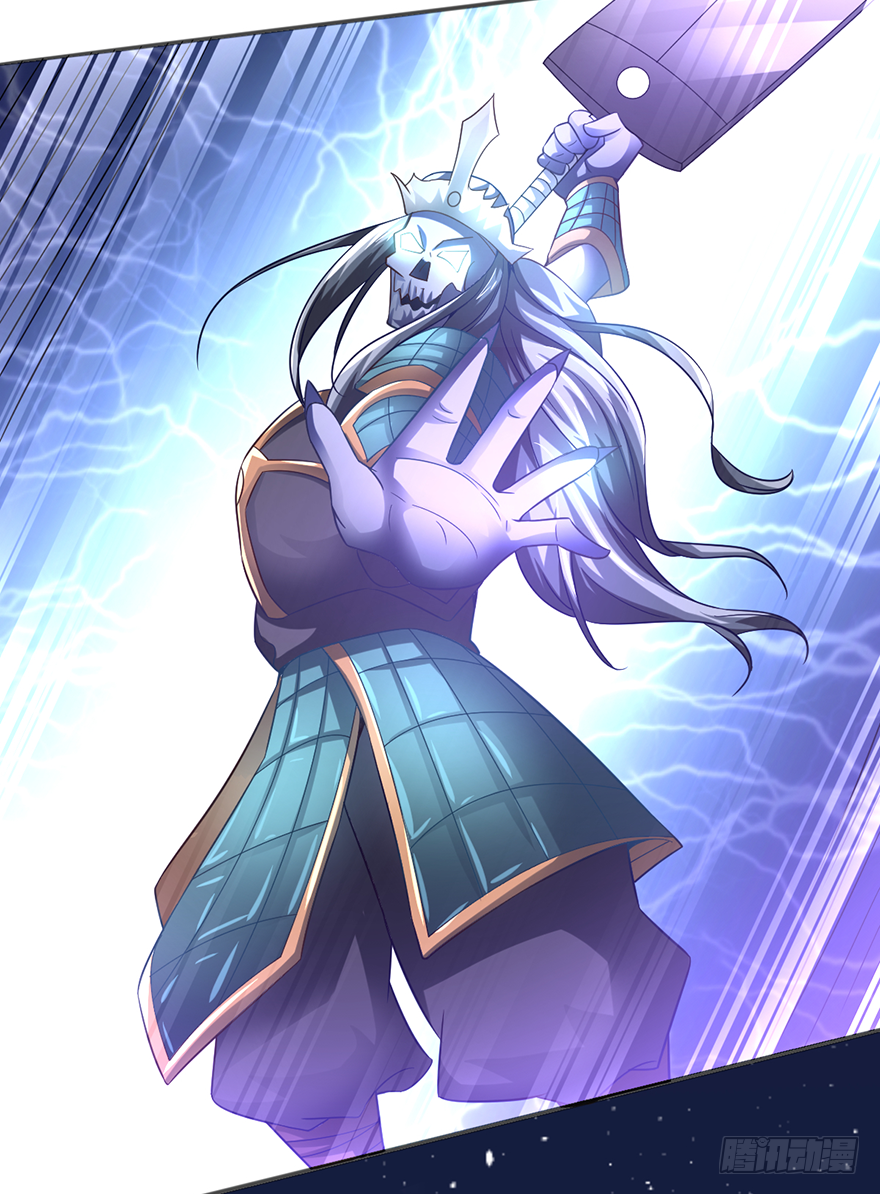 🍼都市至尊天师 六合尸阵 第21页