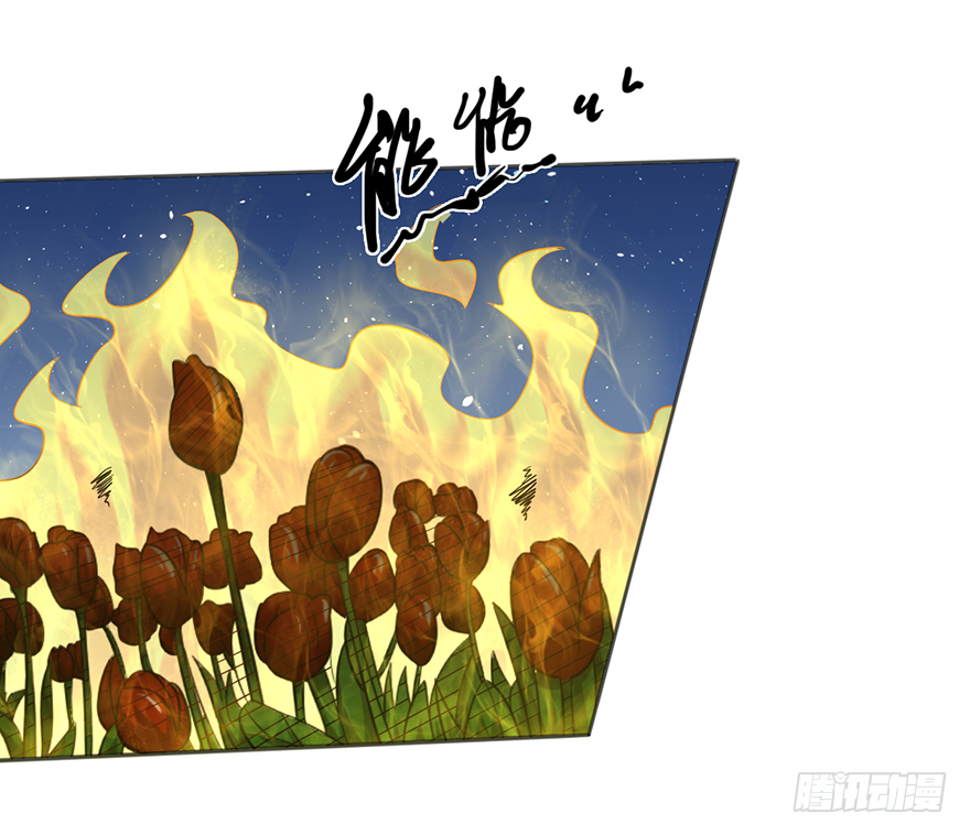 🍼都市至尊天师 六合尸阵 第4页