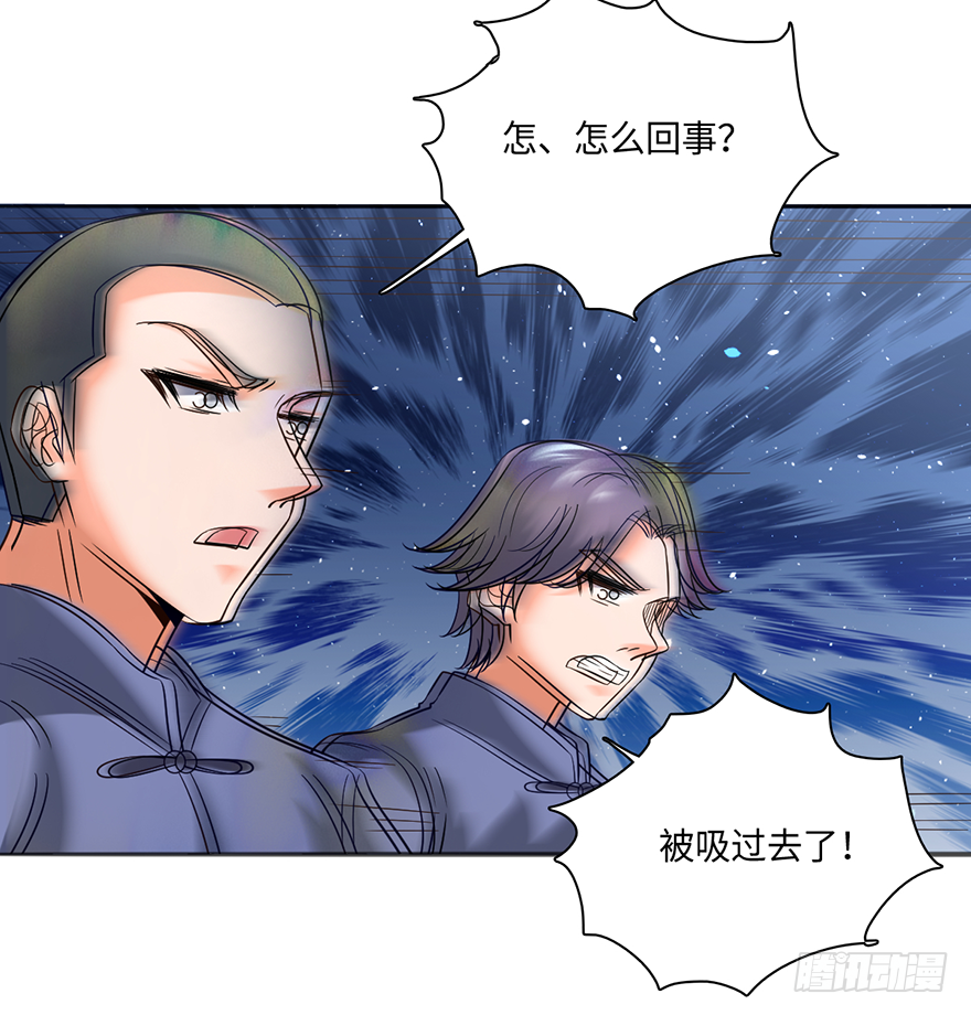 🍼都市至尊天师 杨家？统统废掉！ 第12页