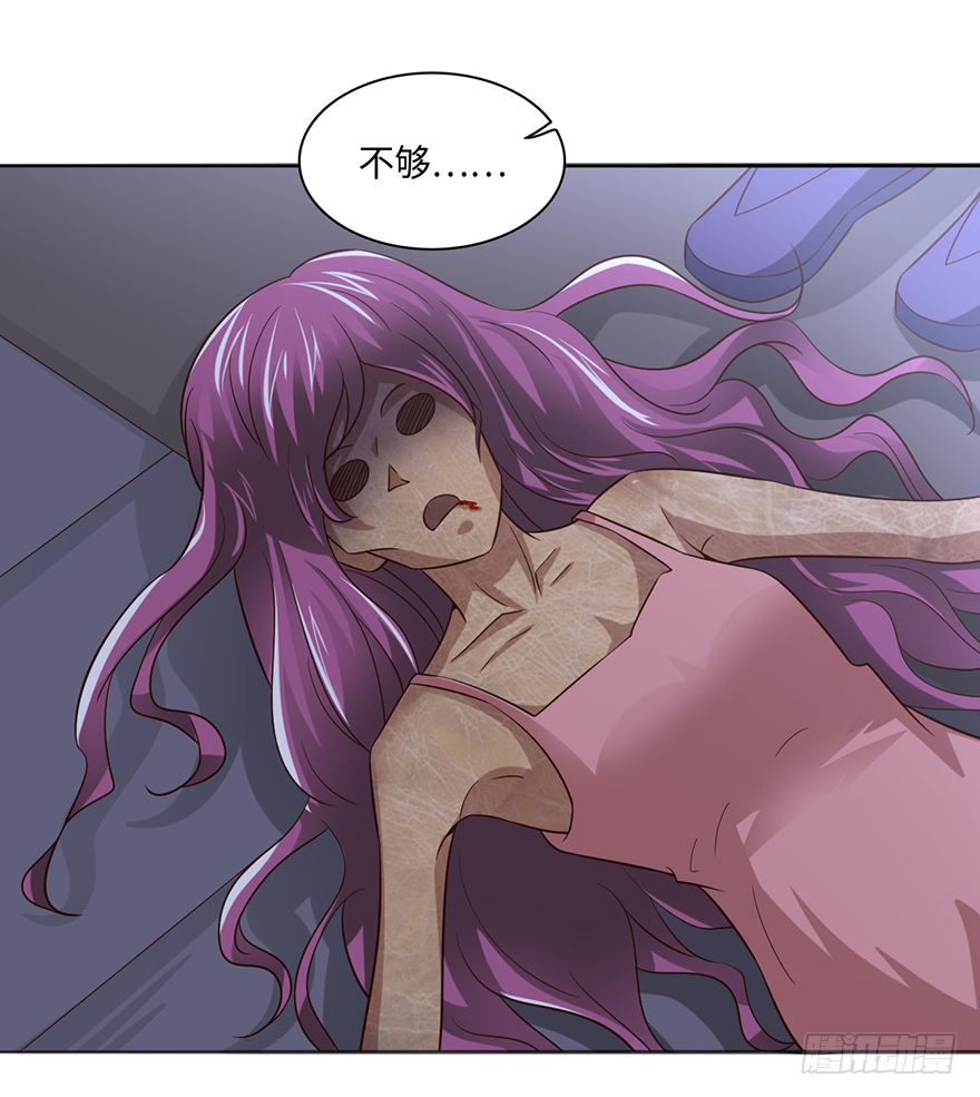 🍼都市至尊天师 杨家？统统废掉！ 第19页