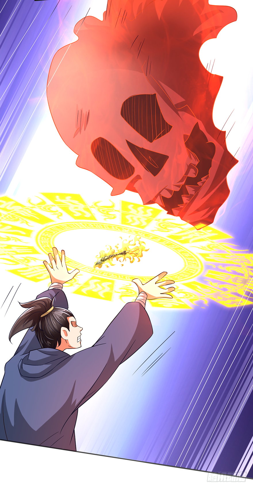 🍼都市至尊天师 死斗 第11页