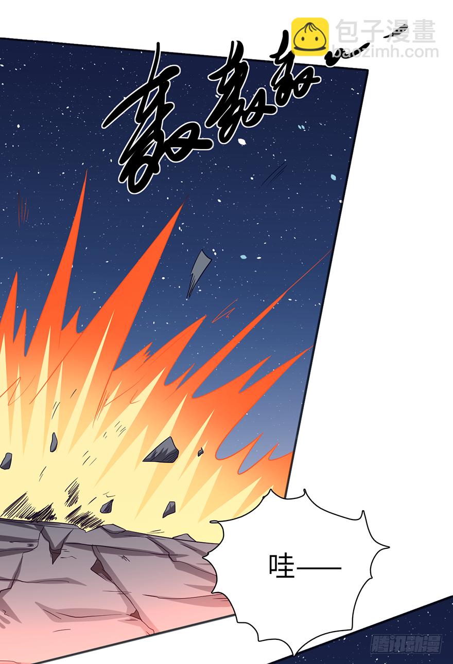 🍼都市至尊天师 死斗 第12页
