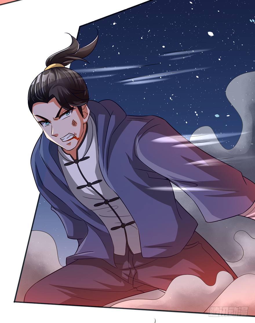 🍼都市至尊天师 死斗 第13页