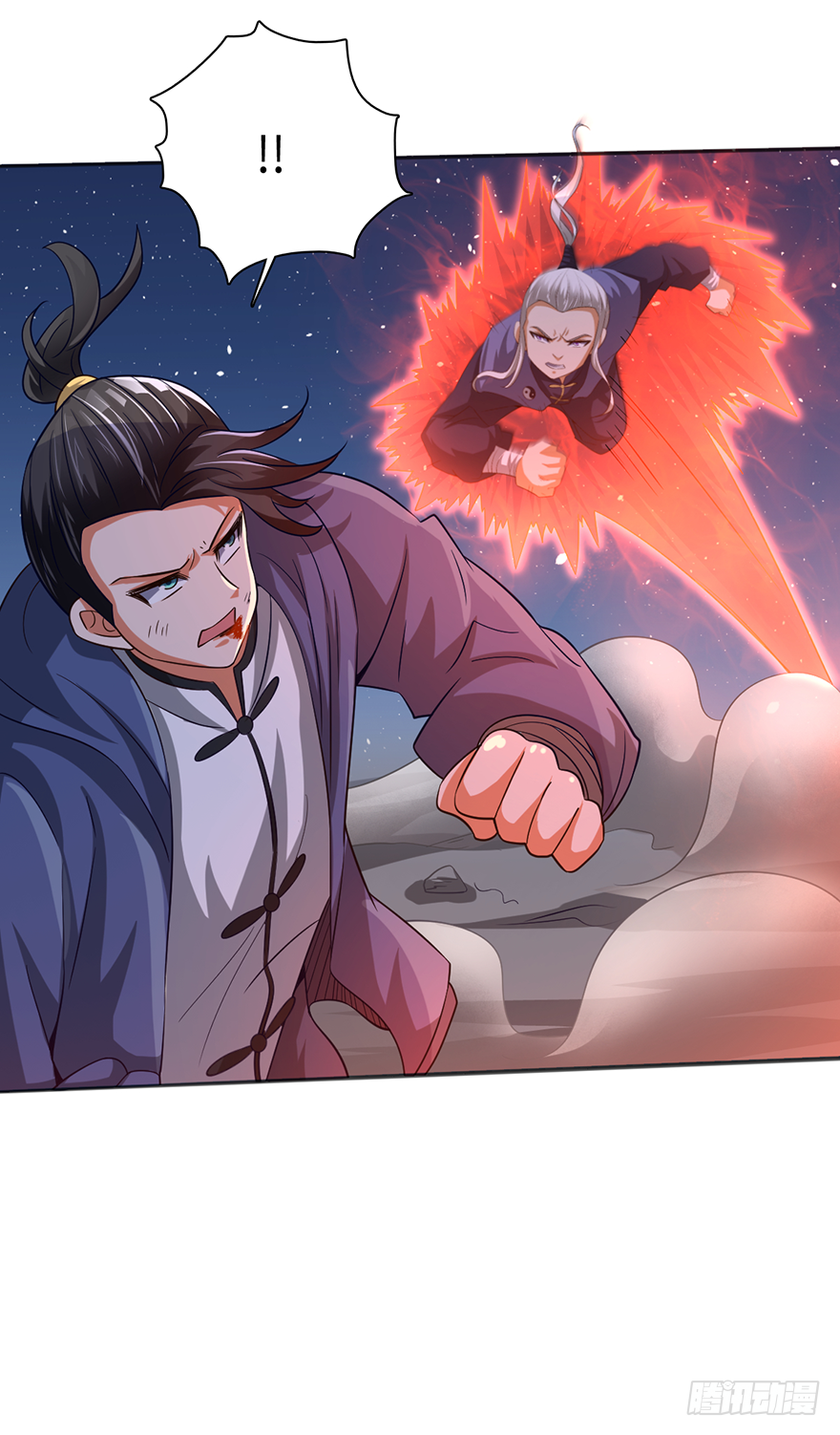 🍼都市至尊天师 死斗 第15页