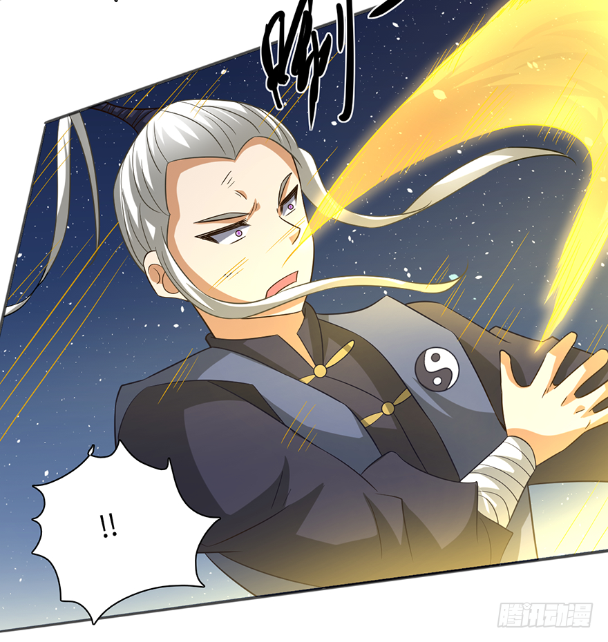 🍼都市至尊天师 死斗 第19页