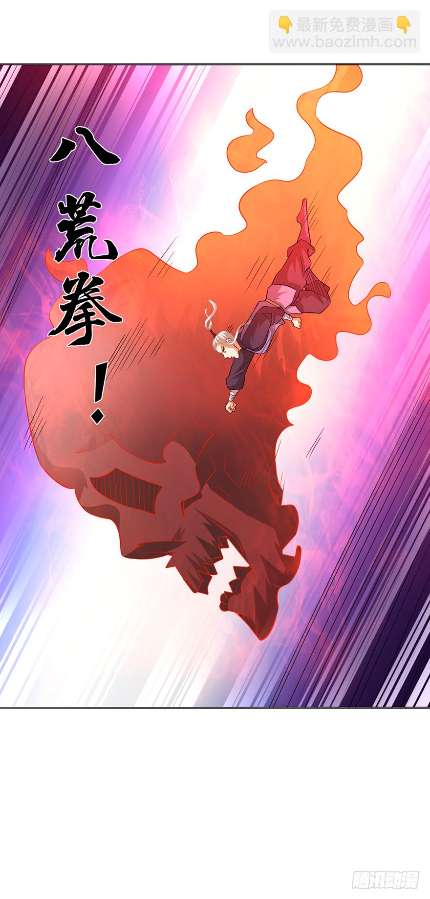 🍼都市至尊天师 死斗 第8页