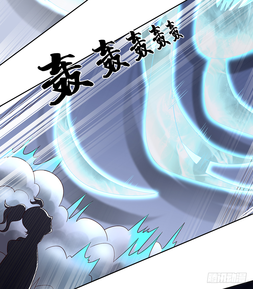 🍼都市至尊天师 赵凡战败？！ 第11页