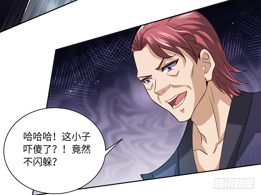 🍼都市至尊天师 赵凡战败？！ 第12页
