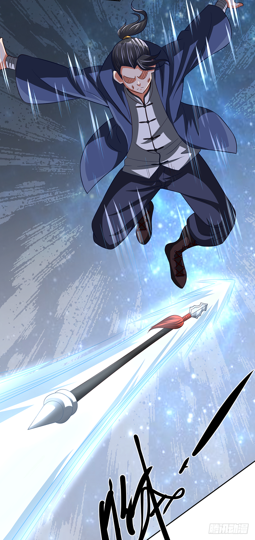 🍼都市至尊天师 赵凡战败？！ 第20页