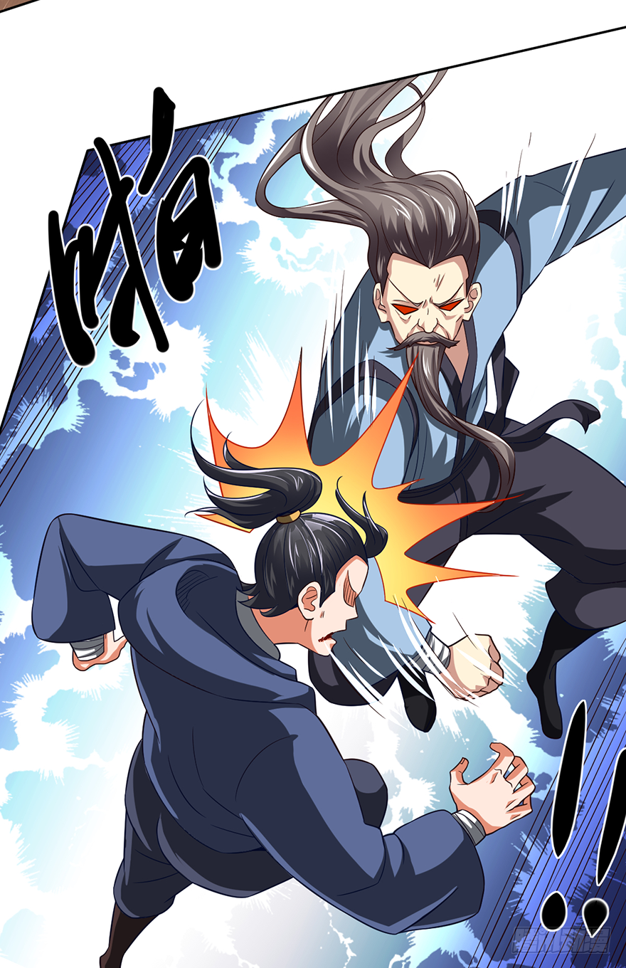 🍼都市至尊天师 赵凡战败？！ 第22页