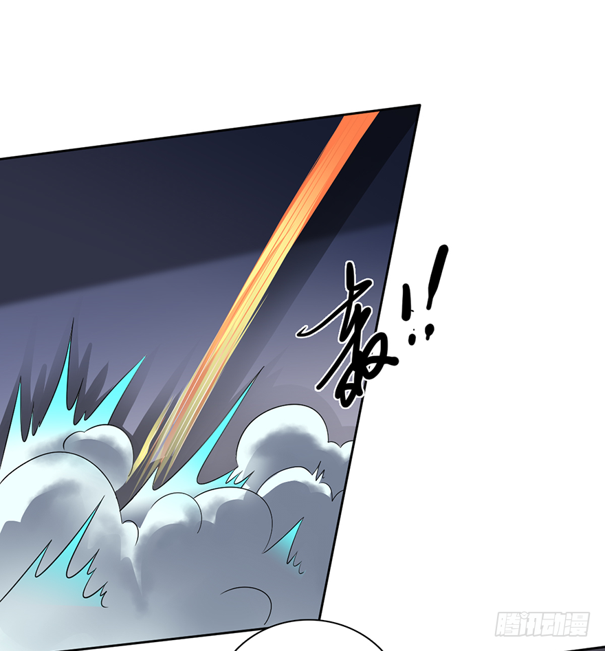 🍼都市至尊天师 赵凡战败？！ 第23页