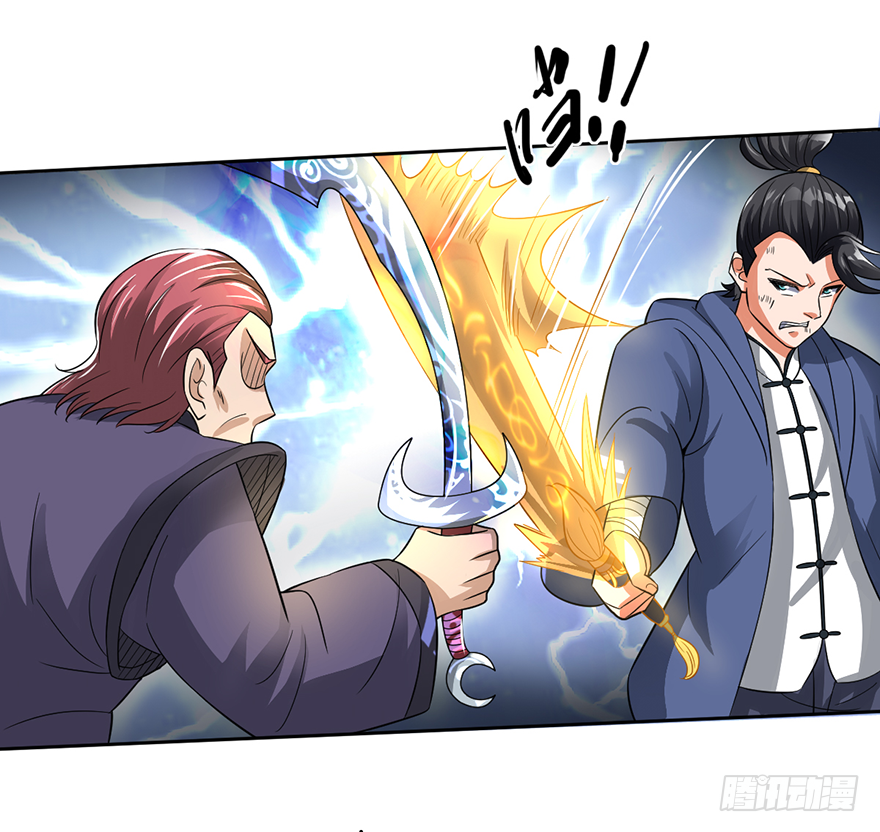 🍼都市至尊天师 赵凡战败？！ 第26页