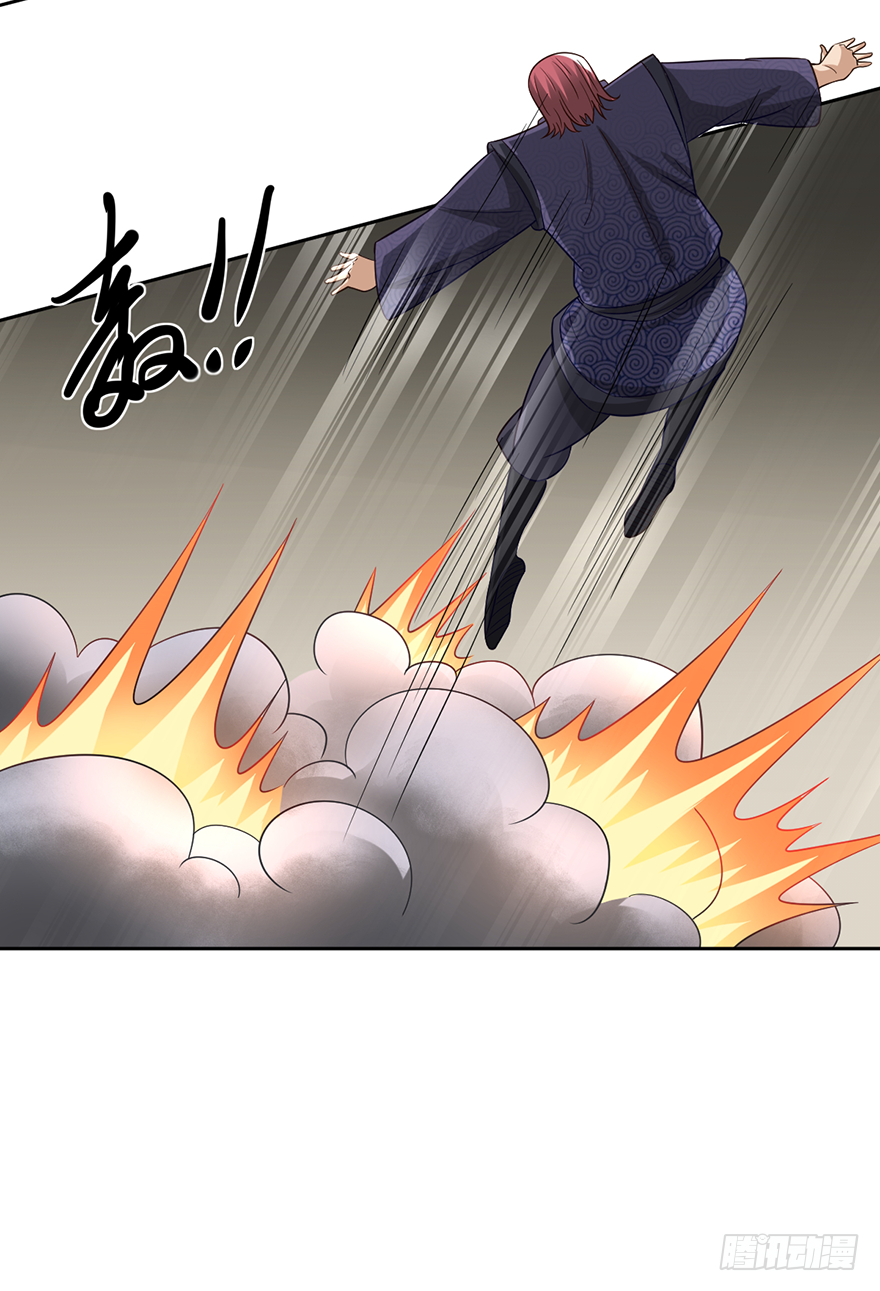 🍼都市至尊天师 赵凡战败？！ 第8页