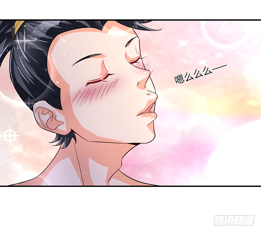 🍼都市至尊天师 战后的温存 第15页