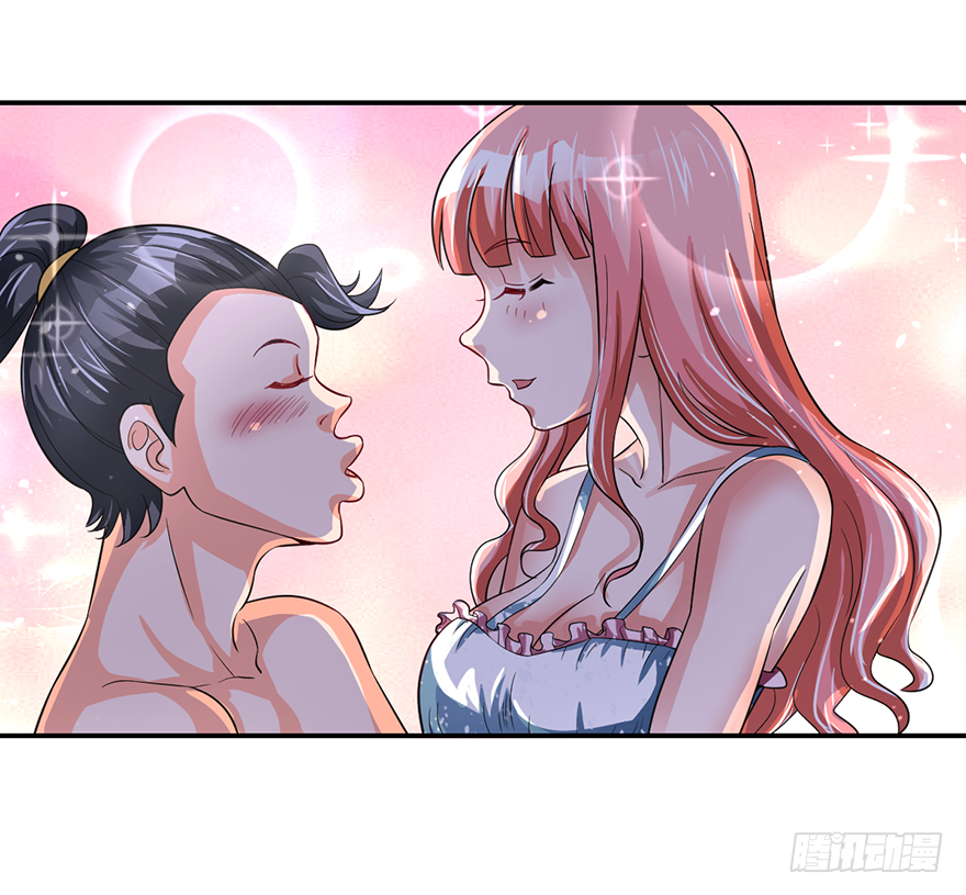 🍼都市至尊天师 战后的温存 第16页