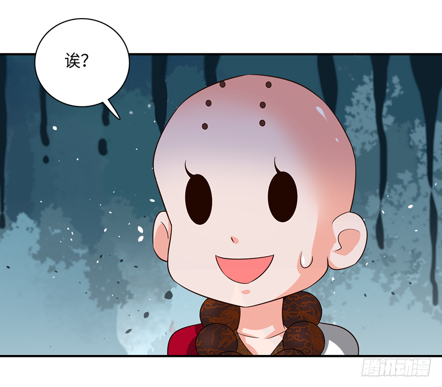 🍼都市至尊天师 战后的温存 第19页