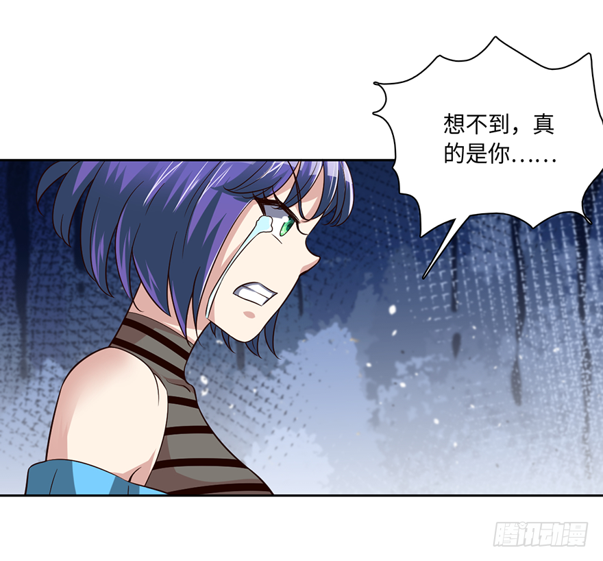 🍼都市至尊天师 没人敢动你！ 第16页