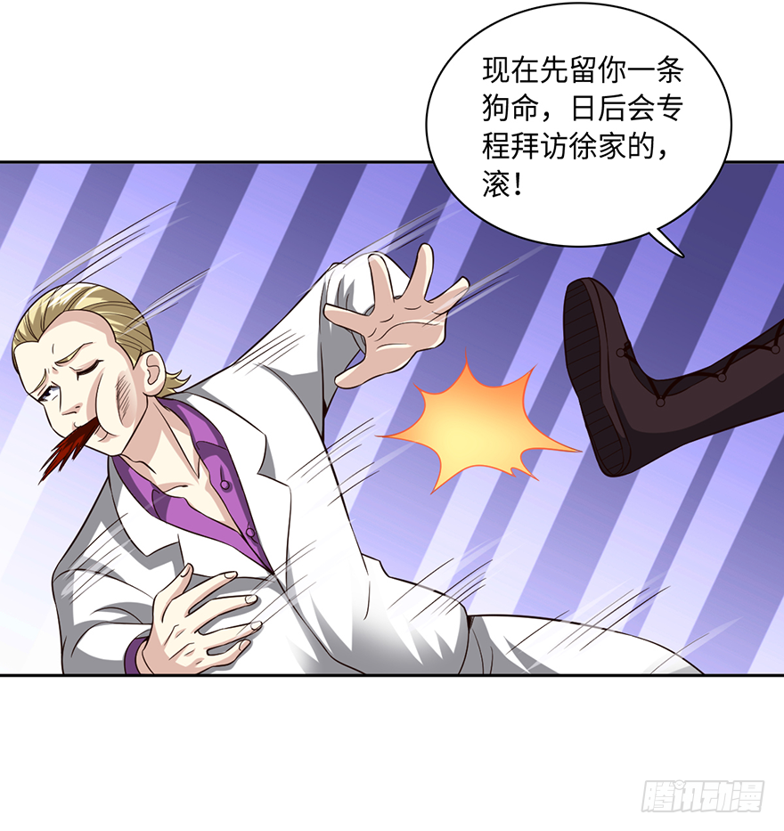 🍼都市至尊天师 没人敢动你！ 第4页
