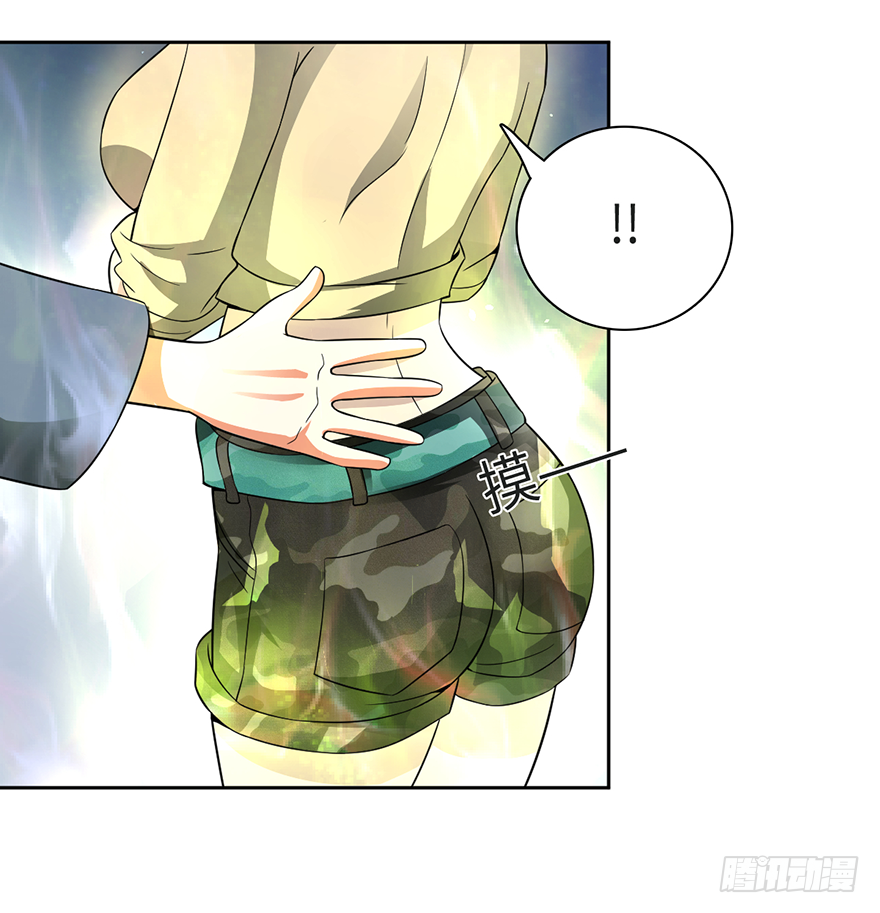 🍼都市至尊天师 治病还是耍流氓 第27页