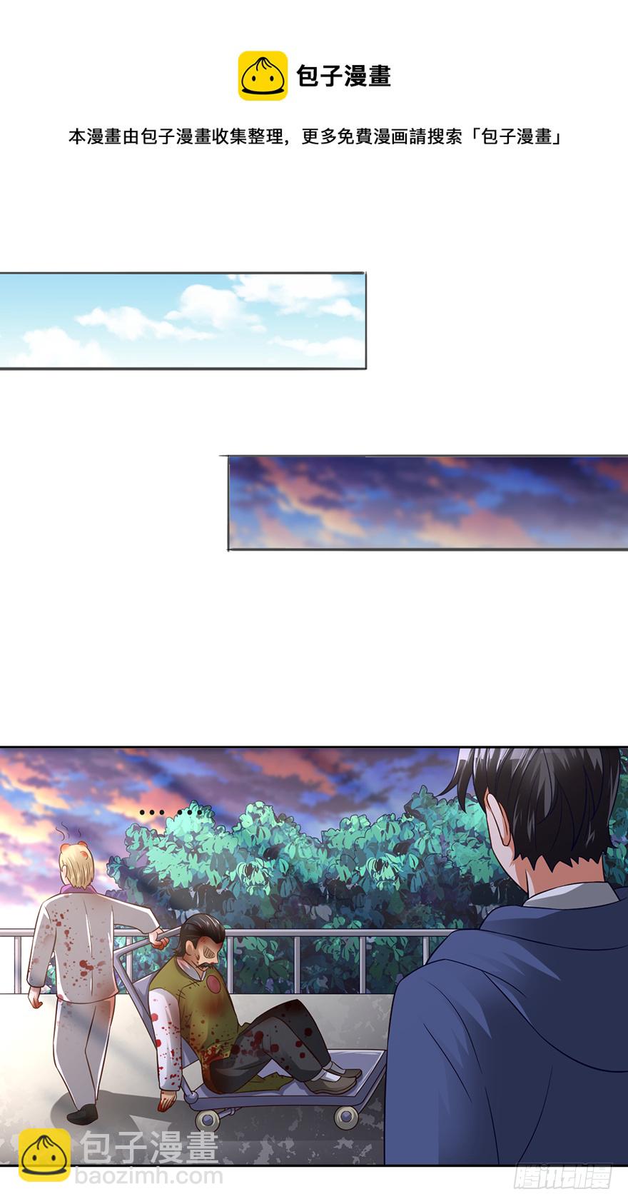 🍼都市至尊天师 绝对实力的碾压！ 第27页