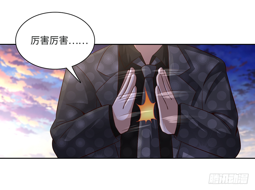 🍼都市至尊天师 绝对实力的碾压！ 第28页