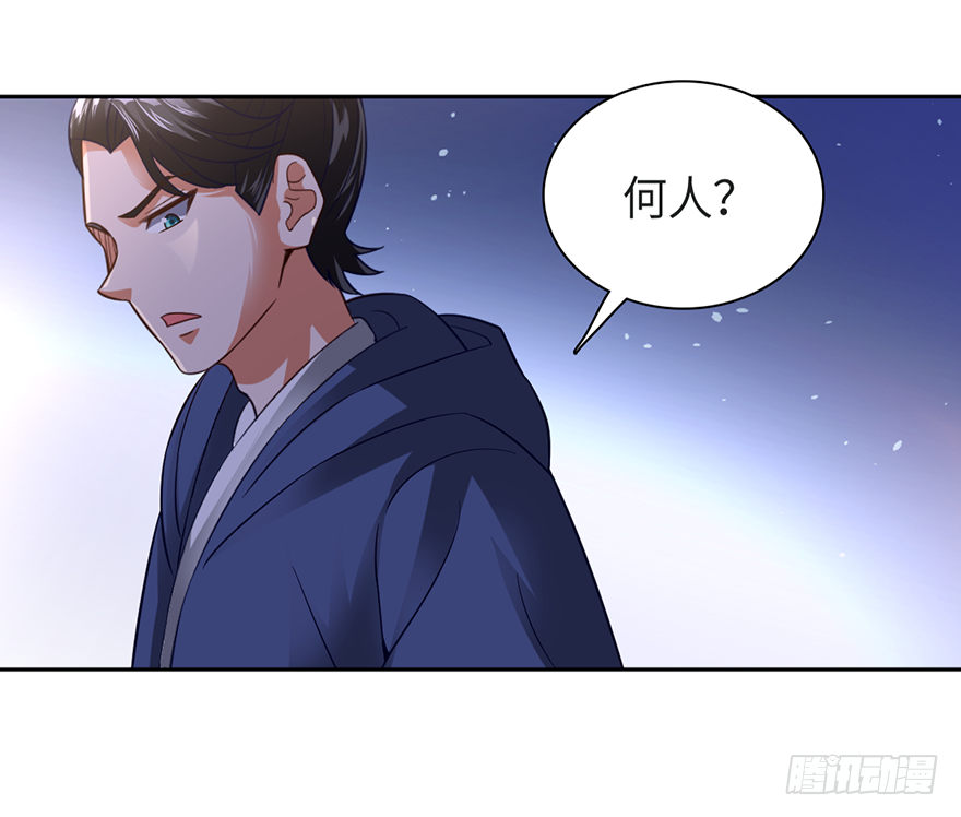 🍼都市至尊天师 绝对实力的碾压！ 第29页