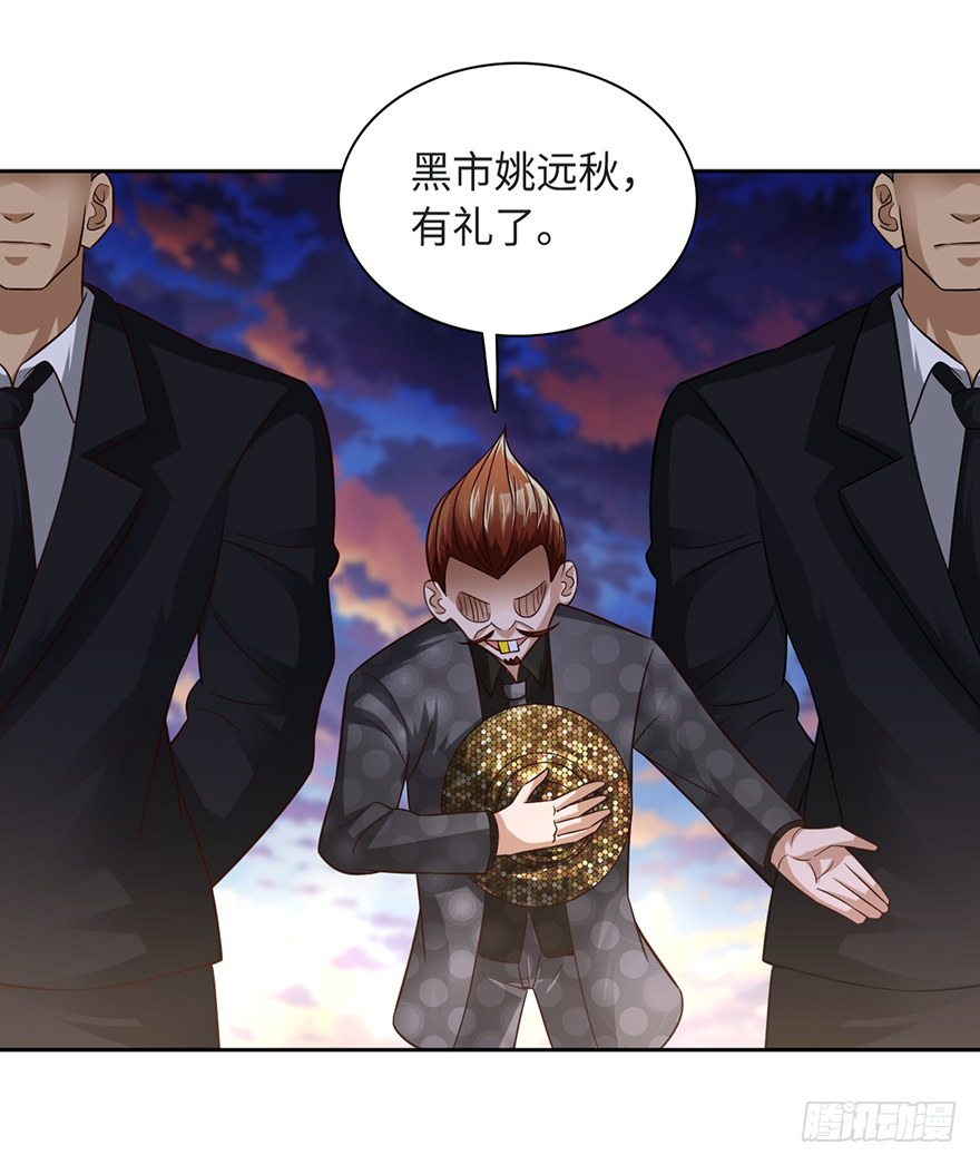 🍼都市至尊天师 绝对实力的碾压！ 第30页