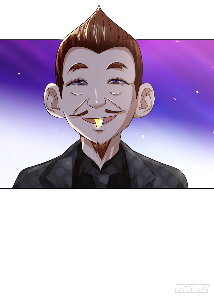 🍼都市至尊天师 绝对实力的碾压！ 第31页