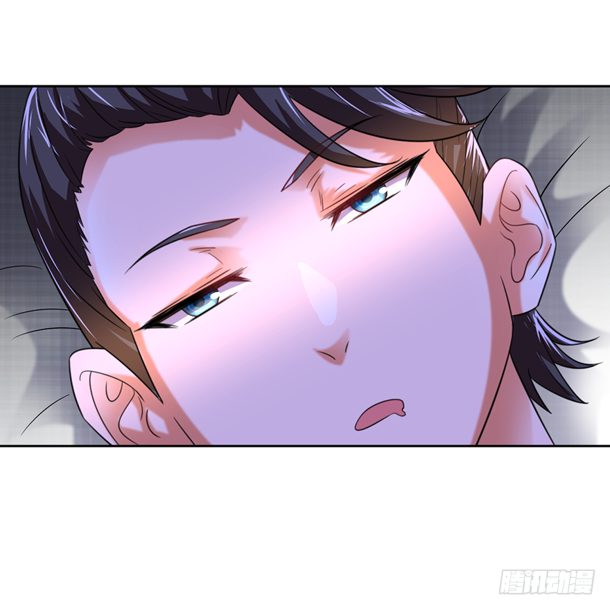 🍼都市至尊天师 以身相许 第11页