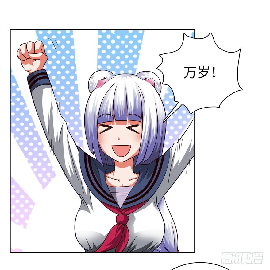 🍼都市至尊天师 以身相许 第27页
