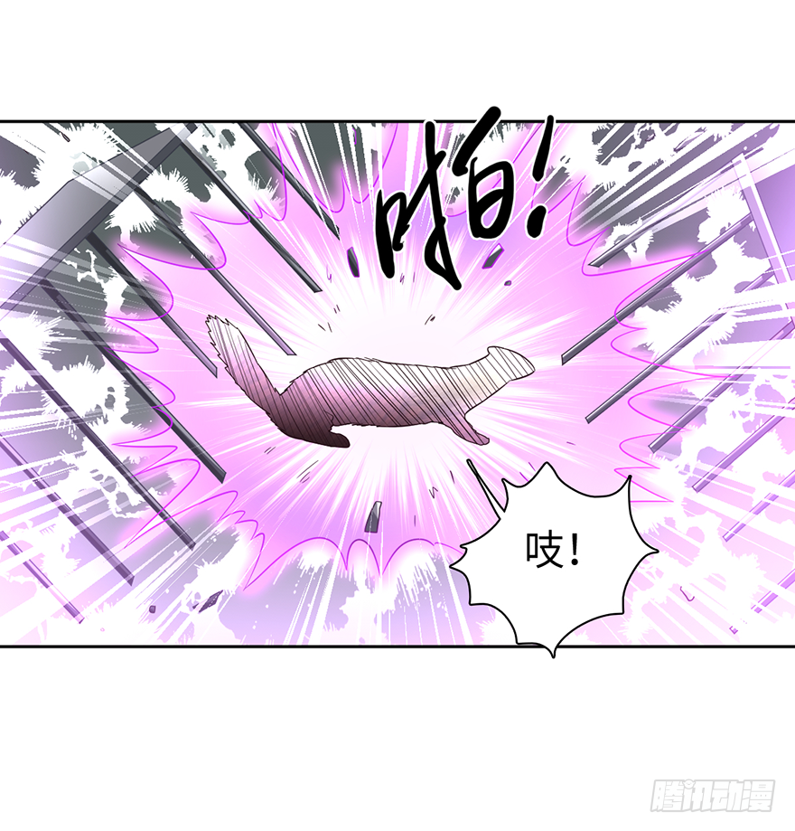 🍼都市至尊天师 以身相许 第5页