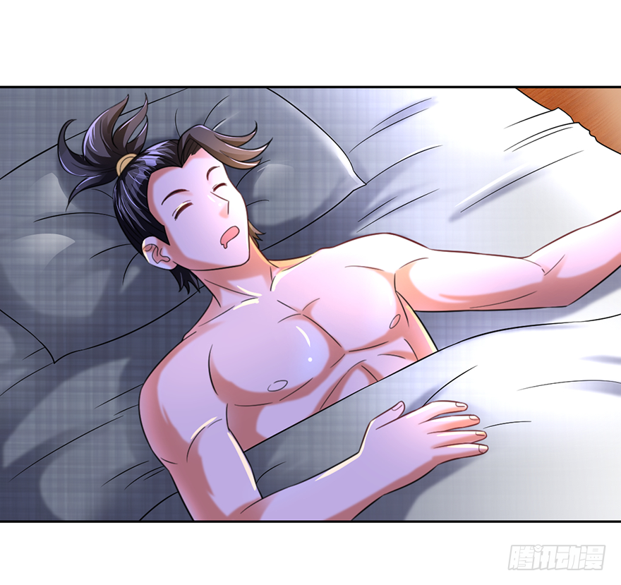 🍼都市至尊天师 以身相许 第8页