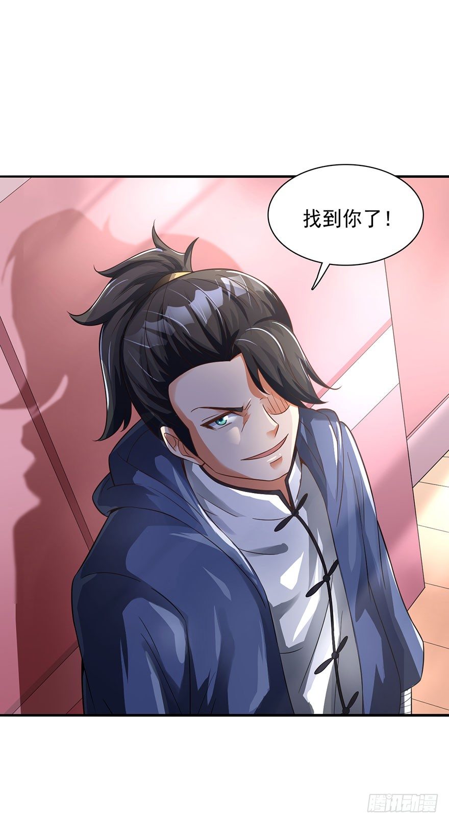 🍼都市至尊天师 替命血咒 第19页