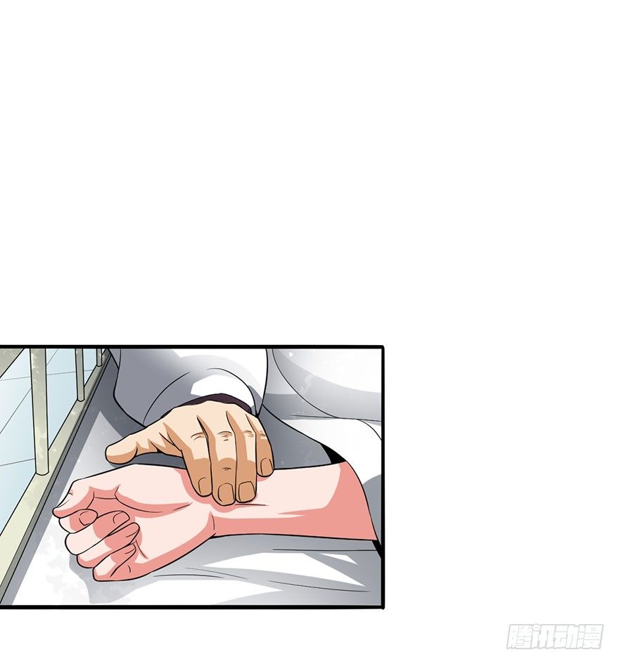 🍼都市至尊天师 替命血咒 第2页